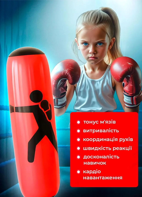 Для дітей